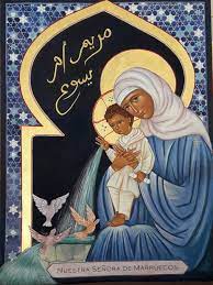 Virgen de Marruecos
